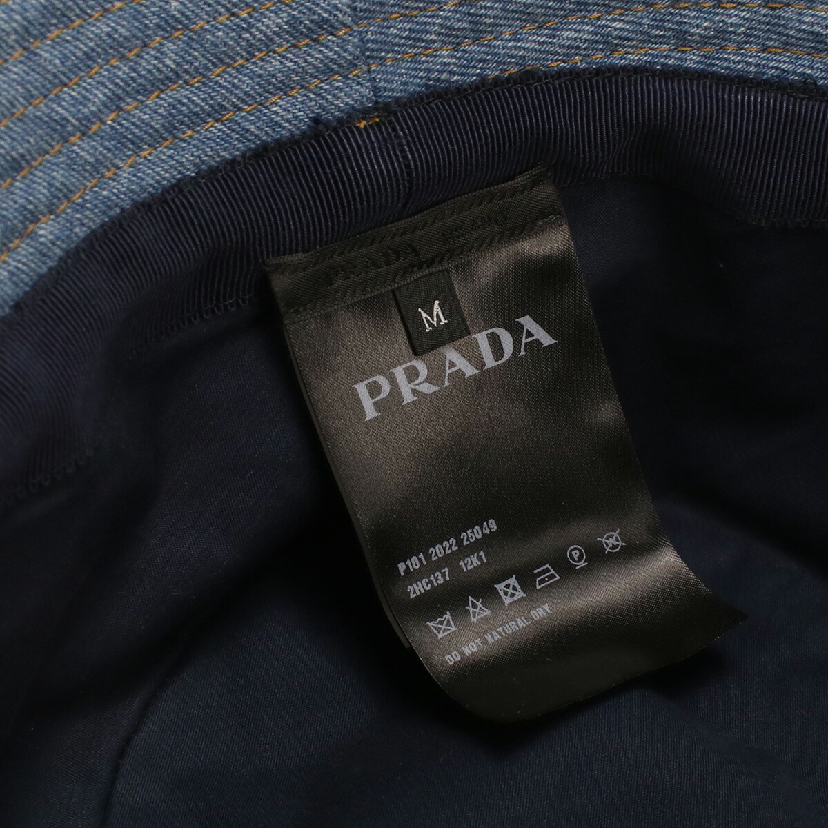 PRADA プラダ 2VG105 カゴバッグ CELESTE ブルー系 メンズ